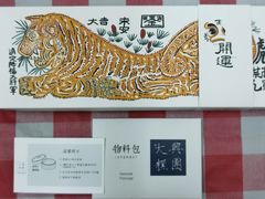 -阮大兴糕团(日月光中心店)