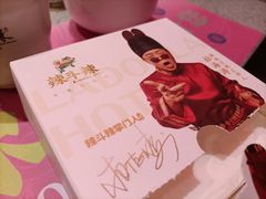 -辣斗辣火锅(太古里店)