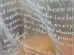 -米洛克欧洲蛋糕(西南路店)