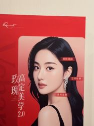 -上海玫瑰医疗美容医院