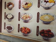 -一心甜汤(丹凤街店)