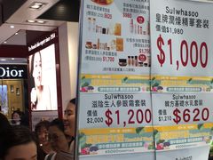 -崇光百货(铜锣湾店)