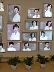 点击看大图 -美德因妇儿医院