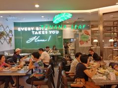 -香蕉叶餐厅(是隆店)