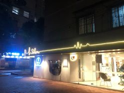 -苏豪路易士·嘉玛发廊