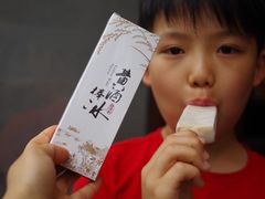 -清真蒋有记(老门东店)