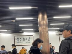 等位区-回坊马二饺子馆