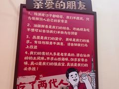 -西江红·株洲本地菜(滨江南路店)