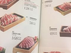 菜单-湊湊火锅·茶憩(杭州湖滨银泰in77店)