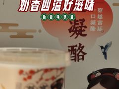-三元梅园(团结湖店)