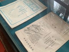 -八路军西安办事处纪念馆