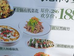 -尚宴(盛世广场·食尚街店)