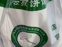 -陈秀云煎饼果子(迎春里店)