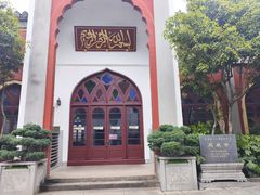 -凤凰寺