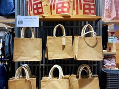 -MUJI无印良品(环球港店)