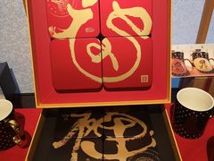 -太极禅苑