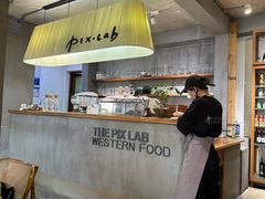 -像素研食The pixlab (皮市街店)