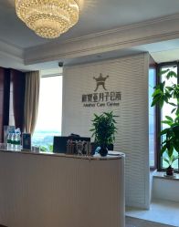 -新寰亚月子会所(金鸡湖凯宾店)
