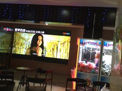 -CMC大光明影城(莲花店)