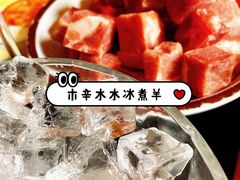 -毛辣果·贵州红酸汤牛肉火锅(西单店)