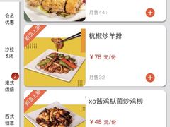 -京料理·日料自助·铁板燒(复悦城店)