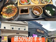 -九州酒场ひこぞう(2号店)