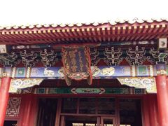 -横店影视城明清宫苑园区