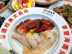 -沿江海南菜·文昌鸡祖师爷(大东海店)