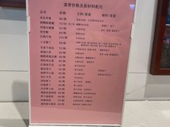 -走马楼饭庄(慈城古县城店)