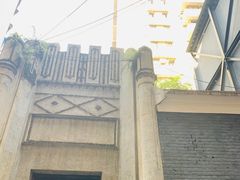 -新华日报营业部旧址