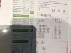 -仙踪林(江燕路万科里店)