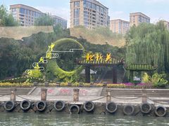 -运河游船(武林门码头)