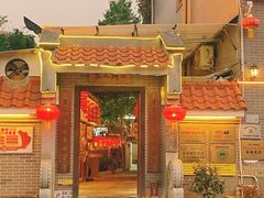 -水乡人家私房菜(逢简店)