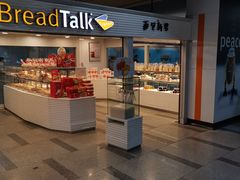 门面-BreadTalk面包新语(长寿路地铁站店)