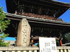 -清凉寺
