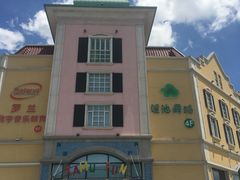 -蒙特利亲子乐园