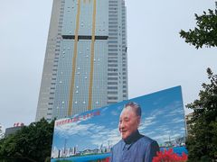 -荔枝公园-小平画像广场
