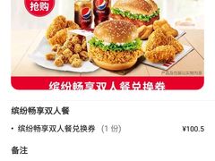 -肯德基(西稍门店)