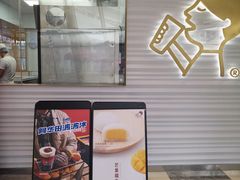 门面-喜茶(深圳福田星河COCO Park店)