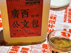 -威记烧嘢·南宁烧烤·超级生牛(绿地店)