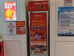 -味多美蛋糕(梨园店)
