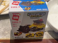 -高玛纳驴肉火烧(河间总店)