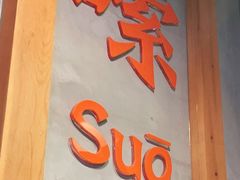 -湘人龙记老长沙米粉(华普国际大厦店)