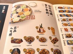 -包整·丝娃娃(一览甲秀楼风景店)