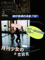 -G-STEPS舞蹈工作室