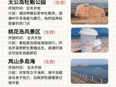 -巧克力渔家.小船海鲜胶东菜(万平口店)