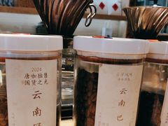 -唐咖精品咖啡(大理古城手冲店)