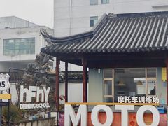 -华枫华元摩托车驾校·火星学车(马运路校区)