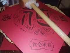 -乾园(天河城店)