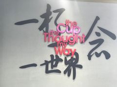 -银座mall(东直门店)